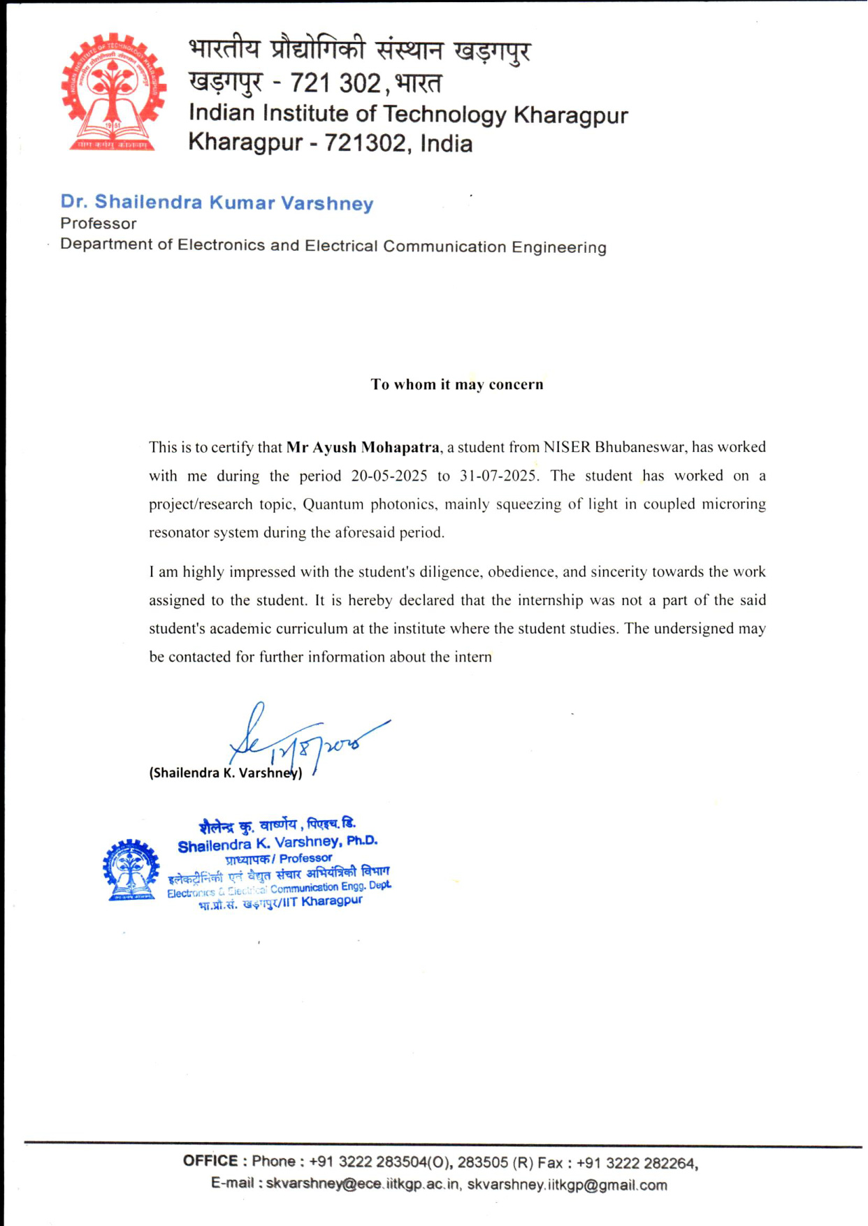 IAS SRFP Certificate